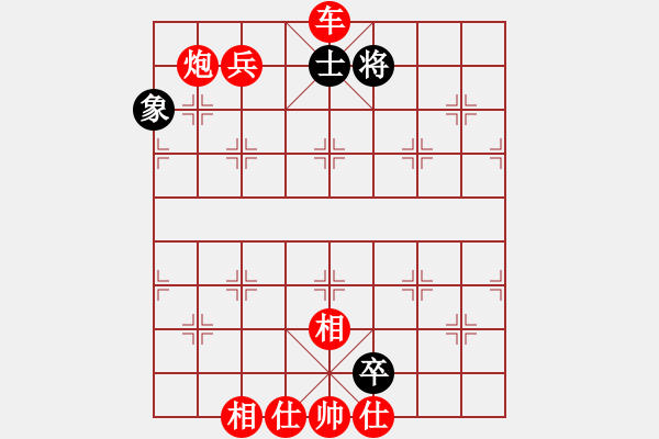 象棋棋譜圖片：棋局-2ak P P4B3 - 步數(shù)：30 