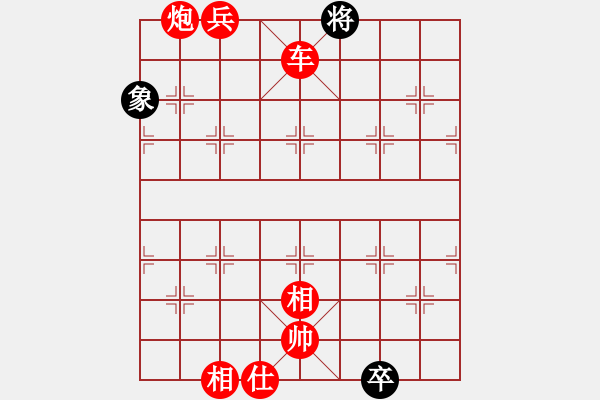 象棋棋譜圖片：棋局-2ak P P4B3 - 步數(shù)：37 