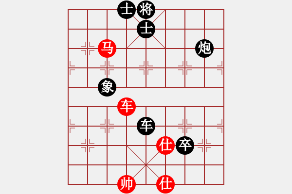 象棋棋譜圖片：進(jìn)卒平八炮轉(zhuǎn)列炮 - 步數(shù)：130 