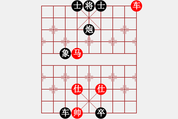 象棋棋譜圖片：進(jìn)卒平八炮轉(zhuǎn)列炮 - 步數(shù)：150 