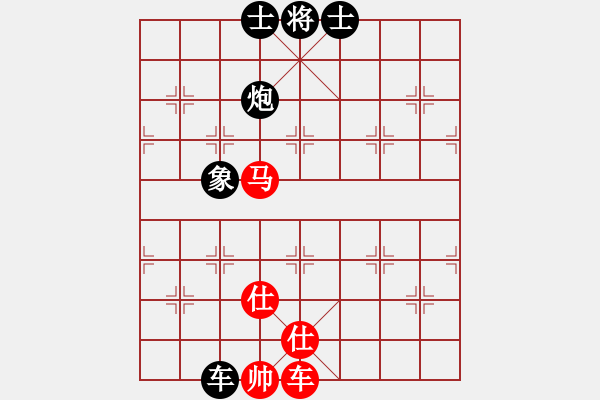 象棋棋譜圖片：進(jìn)卒平八炮轉(zhuǎn)列炮 - 步數(shù)：160 