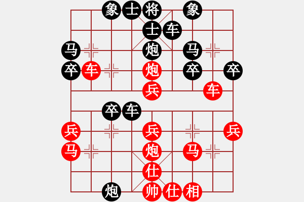 象棋棋譜圖片：進(jìn)卒平八炮轉(zhuǎn)列炮 - 步數(shù)：30 