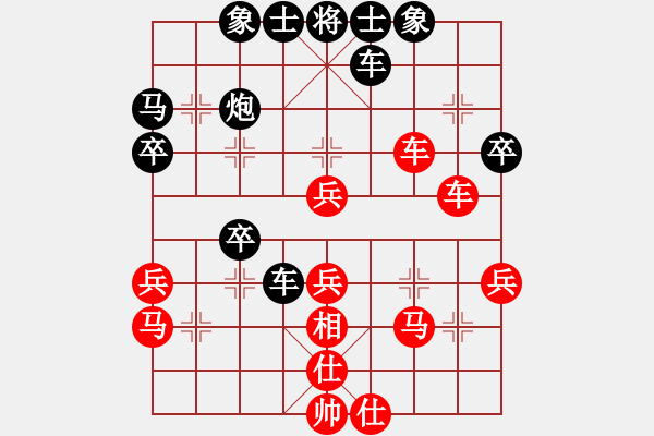 象棋棋譜圖片：進(jìn)卒平八炮轉(zhuǎn)列炮 - 步數(shù)：40 