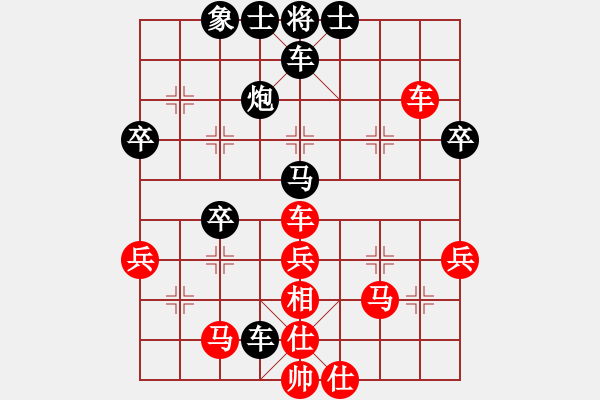 象棋棋譜圖片：進(jìn)卒平八炮轉(zhuǎn)列炮 - 步數(shù)：50 