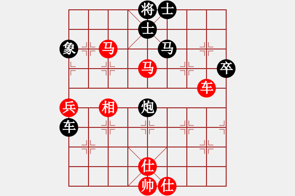 象棋棋譜圖片：進(jìn)卒平八炮轉(zhuǎn)列炮 - 步數(shù)：70 