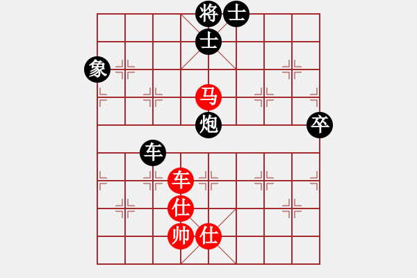 象棋棋譜圖片：進(jìn)卒平八炮轉(zhuǎn)列炮 - 步數(shù)：90 