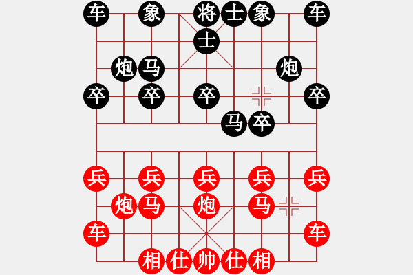 象棋棋譜圖片：橫才俊儒[292832991] -VS- 天瑜[3154168591] - 步數(shù)：10 