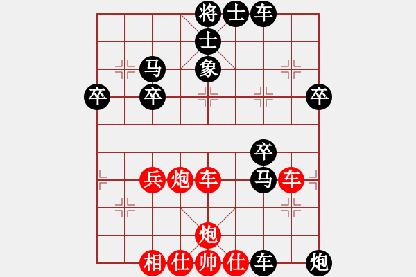 象棋棋譜圖片：橫才俊儒[292832991] -VS- 天瑜[3154168591] - 步數(shù)：40 