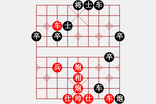 象棋棋譜圖片：橫才俊儒[292832991] -VS- 天瑜[3154168591] - 步數(shù)：49 