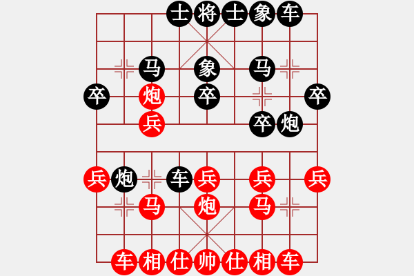 象棋棋譜圖片：劉旭光先勝孫云龍 - 步數(shù)：20 