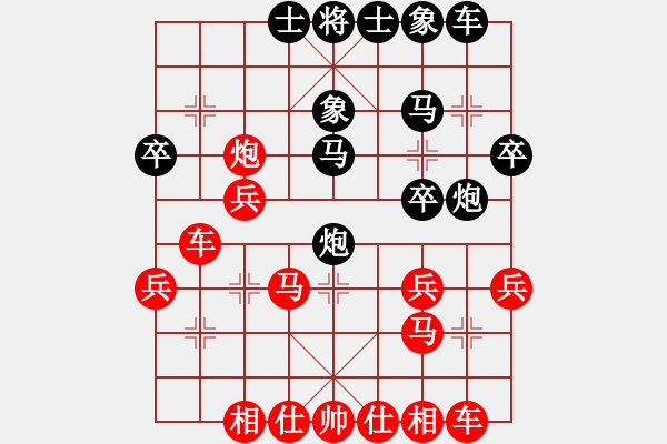 象棋棋譜圖片：劉旭光先勝孫云龍 - 步數(shù)：27 