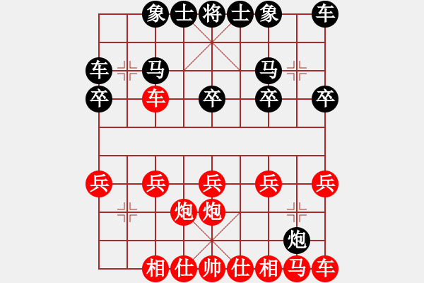 象棋棋譜圖片：橫才俊儒[292832991] -VS- 不，完美[13624337] - 步數(shù)：10 