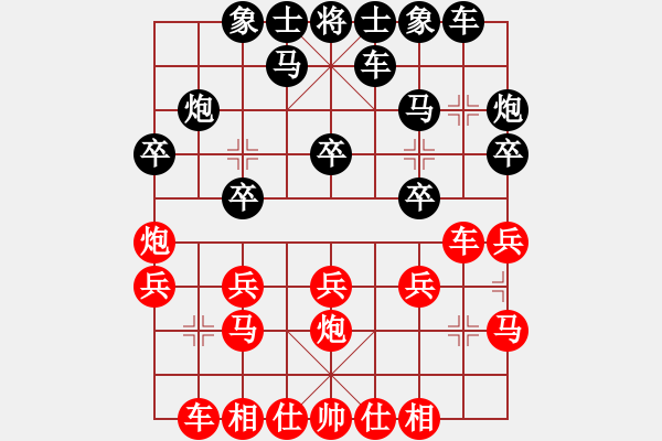 象棋棋譜圖片：青湖劍廖勝峰對(duì)石河子劉建偉6 - 步數(shù)：20 