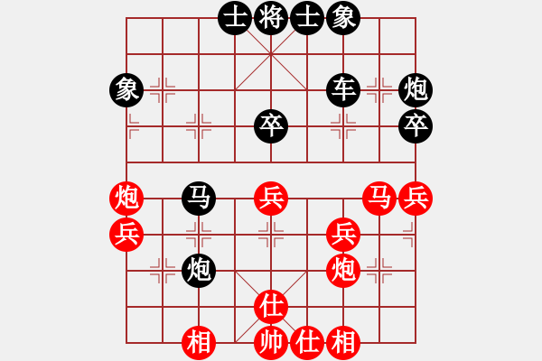 象棋棋譜圖片：青湖劍廖勝峰對(duì)石河子劉建偉6 - 步數(shù)：40 