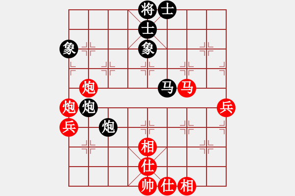 象棋棋譜圖片：青湖劍廖勝峰對(duì)石河子劉建偉6 - 步數(shù)：60 