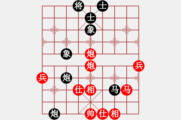 象棋棋譜圖片：青湖劍廖勝峰對(duì)石河子劉建偉6 - 步數(shù)：70 