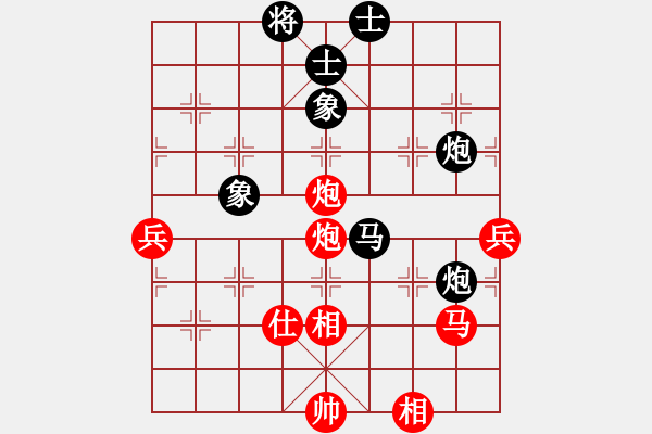 象棋棋譜圖片：青湖劍廖勝峰對(duì)石河子劉建偉6 - 步數(shù)：80 