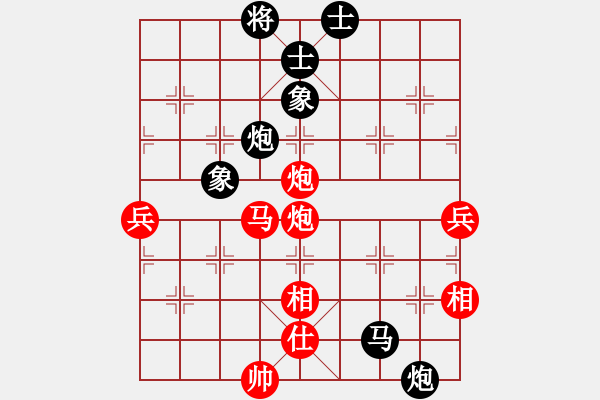 象棋棋譜圖片：青湖劍廖勝峰對(duì)石河子劉建偉6 - 步數(shù)：90 