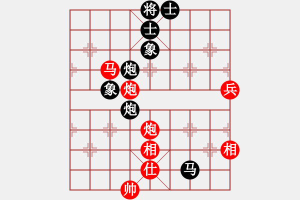 象棋棋譜圖片：青湖劍廖勝峰對(duì)石河子劉建偉6 - 步數(shù)：98 