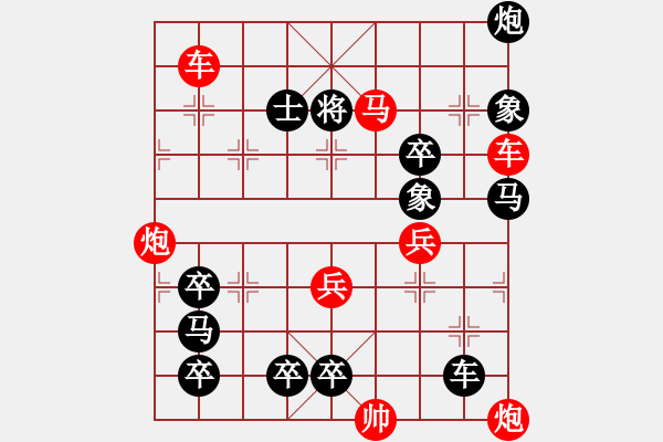 象棋棋譜圖片：《新春平安》紅先和 陳輝權(quán) 擬局 - 步數(shù)：10 