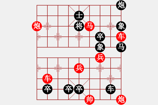 象棋棋譜圖片：《新春平安》紅先和 陳輝權(quán) 擬局 - 步數(shù)：20 