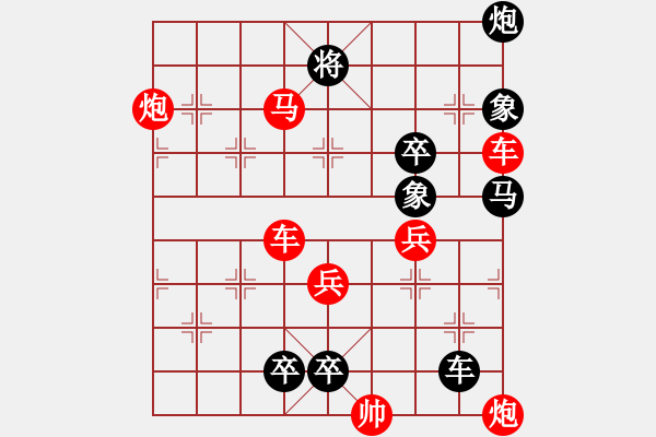 象棋棋譜圖片：《新春平安》紅先和 陳輝權(quán) 擬局 - 步數(shù)：40 