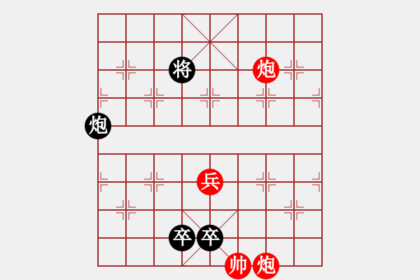 象棋棋譜圖片：《新春平安》紅先和 陳輝權(quán) 擬局 - 步數(shù)：70 