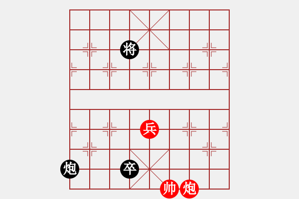 象棋棋譜圖片：《新春平安》紅先和 陳輝權(quán) 擬局 - 步數(shù)：74 