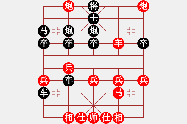 象棋棋譜圖片：小鶴棋譜027仙人指路過宮炮對卒底炮橫車紅先勝11 - 步數(shù)：40 