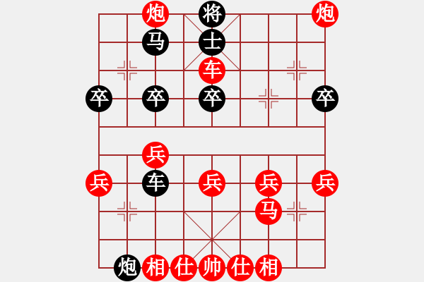 象棋棋譜圖片：小鶴棋譜027仙人指路過宮炮對卒底炮橫車紅先勝11 - 步數(shù)：50 