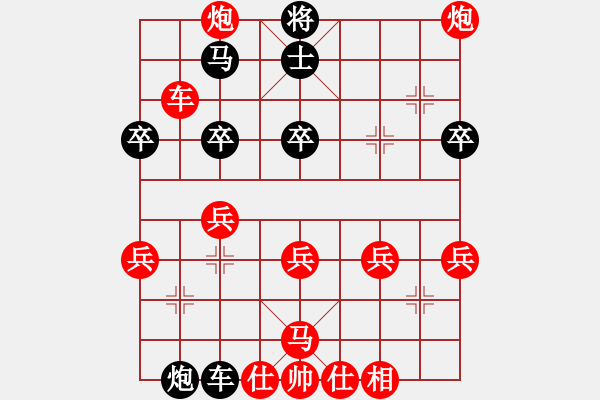 象棋棋譜圖片：小鶴棋譜027仙人指路過宮炮對卒底炮橫車紅先勝11 - 步數(shù)：53 