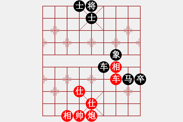 象棋棋譜圖片：河南楚河漢界天倫隊 武俊強 勝 廣東新供銷天潤隊 李禹 - 步數(shù)：100 