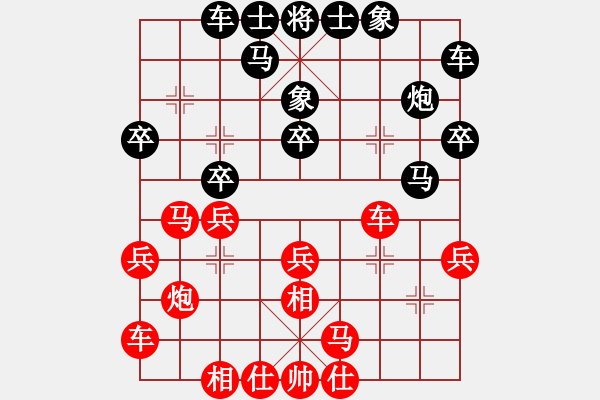 象棋棋譜圖片：河南楚河漢界天倫隊 武俊強 勝 廣東新供銷天潤隊 李禹 - 步數(shù)：20 