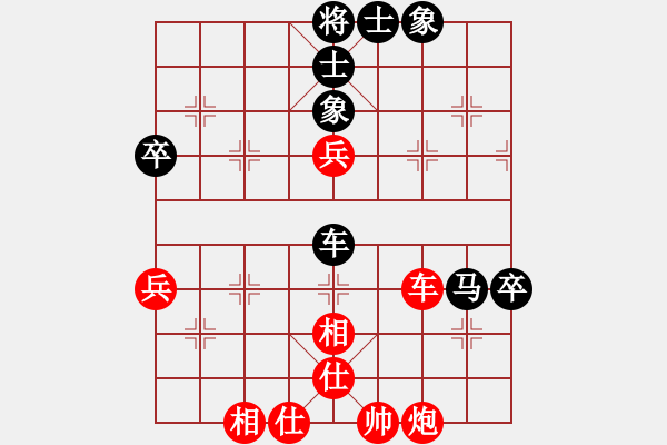 象棋棋譜圖片：河南楚河漢界天倫隊 武俊強 勝 廣東新供銷天潤隊 李禹 - 步數(shù)：70 