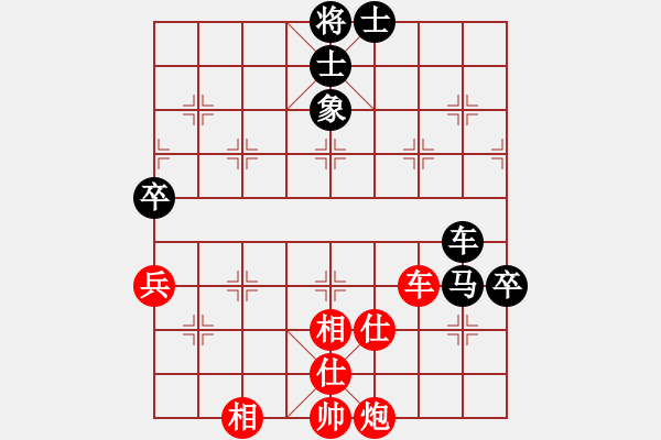 象棋棋譜圖片：河南楚河漢界天倫隊 武俊強 勝 廣東新供銷天潤隊 李禹 - 步數(shù)：80 