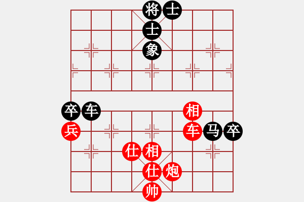 象棋棋譜圖片：河南楚河漢界天倫隊 武俊強 勝 廣東新供銷天潤隊 李禹 - 步數(shù)：90 