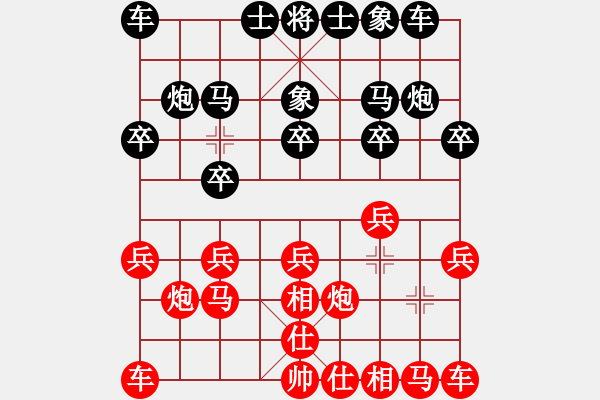 象棋棋譜圖片：葉柱187（業(yè)4-1）先勝清仁福壽（業(yè)5-3）201905121156.pgn - 步數(shù)：10 