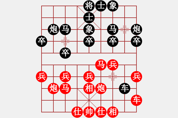 象棋棋譜圖片：葉柱187（業(yè)4-1）先勝清仁福壽（業(yè)5-3）201905121156.pgn - 步數(shù)：20 