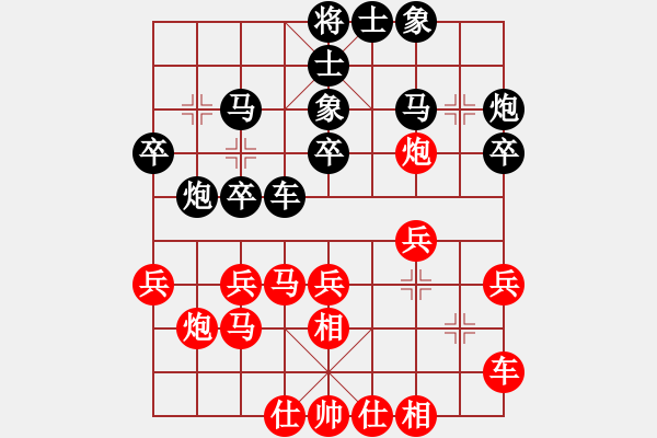 象棋棋譜圖片：葉柱187（業(yè)4-1）先勝清仁福壽（業(yè)5-3）201905121156.pgn - 步數(shù)：30 