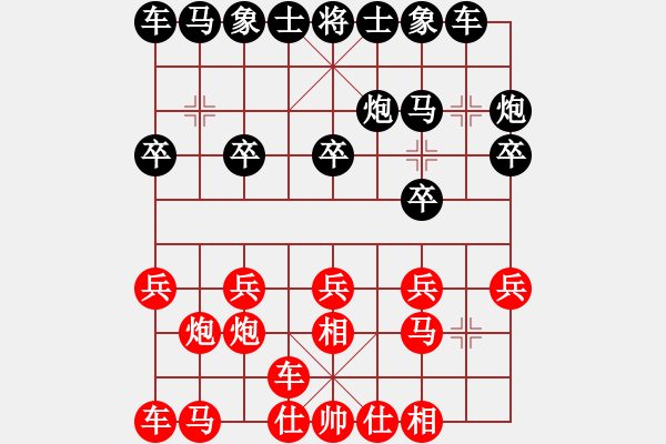 象棋棋譜圖片：09-08-19 東邪[1127]-負(fù)-象棋愛好者[1170] - 步數(shù)：10 