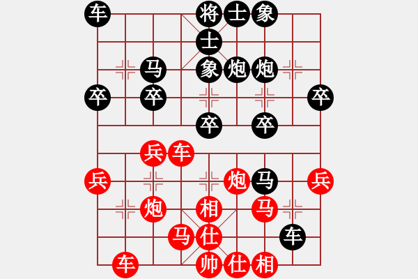 象棋棋譜圖片：09-08-19 東邪[1127]-負(fù)-象棋愛好者[1170] - 步數(shù)：30 