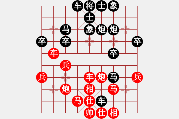 象棋棋譜圖片：09-08-19 東邪[1127]-負(fù)-象棋愛好者[1170] - 步數(shù)：40 