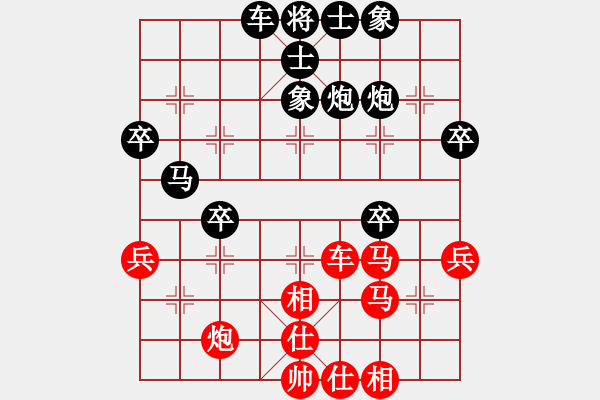 象棋棋譜圖片：09-08-19 東邪[1127]-負(fù)-象棋愛好者[1170] - 步數(shù)：50 