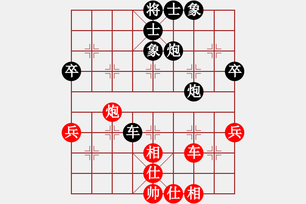 象棋棋譜圖片：09-08-19 東邪[1127]-負(fù)-象棋愛好者[1170] - 步數(shù)：60 