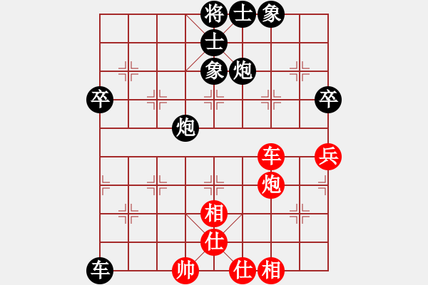 象棋棋譜圖片：09-08-19 東邪[1127]-負(fù)-象棋愛好者[1170] - 步數(shù)：70 