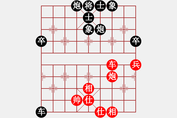 象棋棋譜圖片：09-08-19 東邪[1127]-負(fù)-象棋愛好者[1170] - 步數(shù)：72 