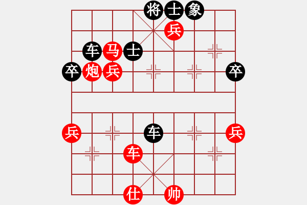 象棋棋譜圖片：百花園女子棋社 大師群樺 先勝 牛仔酷 - 步數(shù)：100 