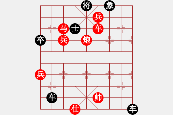 象棋棋譜圖片：百花園女子棋社 大師群樺 先勝 牛仔酷 - 步數(shù)：110 