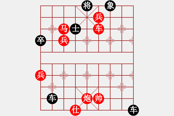 象棋棋譜圖片：百花園女子棋社 大師群樺 先勝 牛仔酷 - 步數(shù)：111 