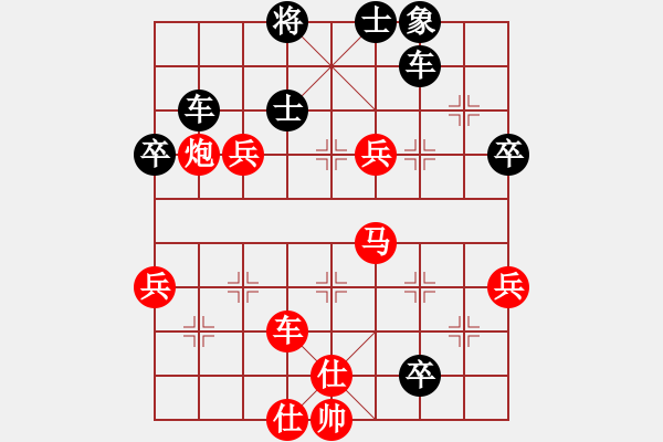 象棋棋譜圖片：百花園女子棋社 大師群樺 先勝 牛仔酷 - 步數(shù)：80 